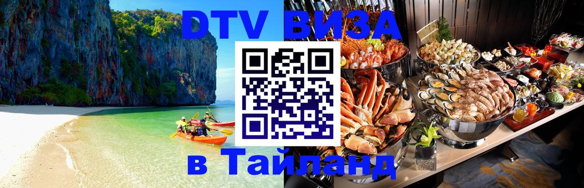 Оформление DTV визы под ключ: стоимость и тарифы, только загранпаспорт - Манила  03.10.2025 